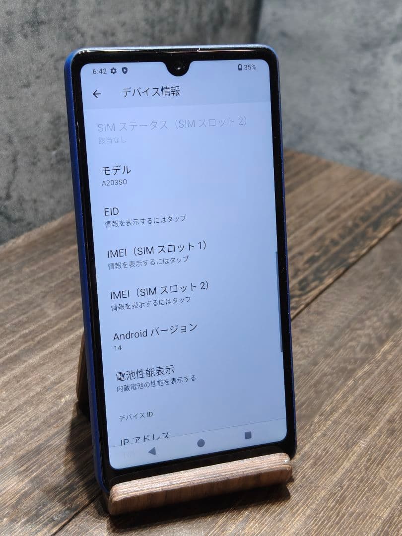 XPERIA Ace III A203SO SIMフリー スマホ