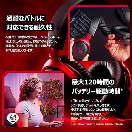 【新品・未開封】HyperX Cloud IIIワイヤレスゲーミングヘッドセット