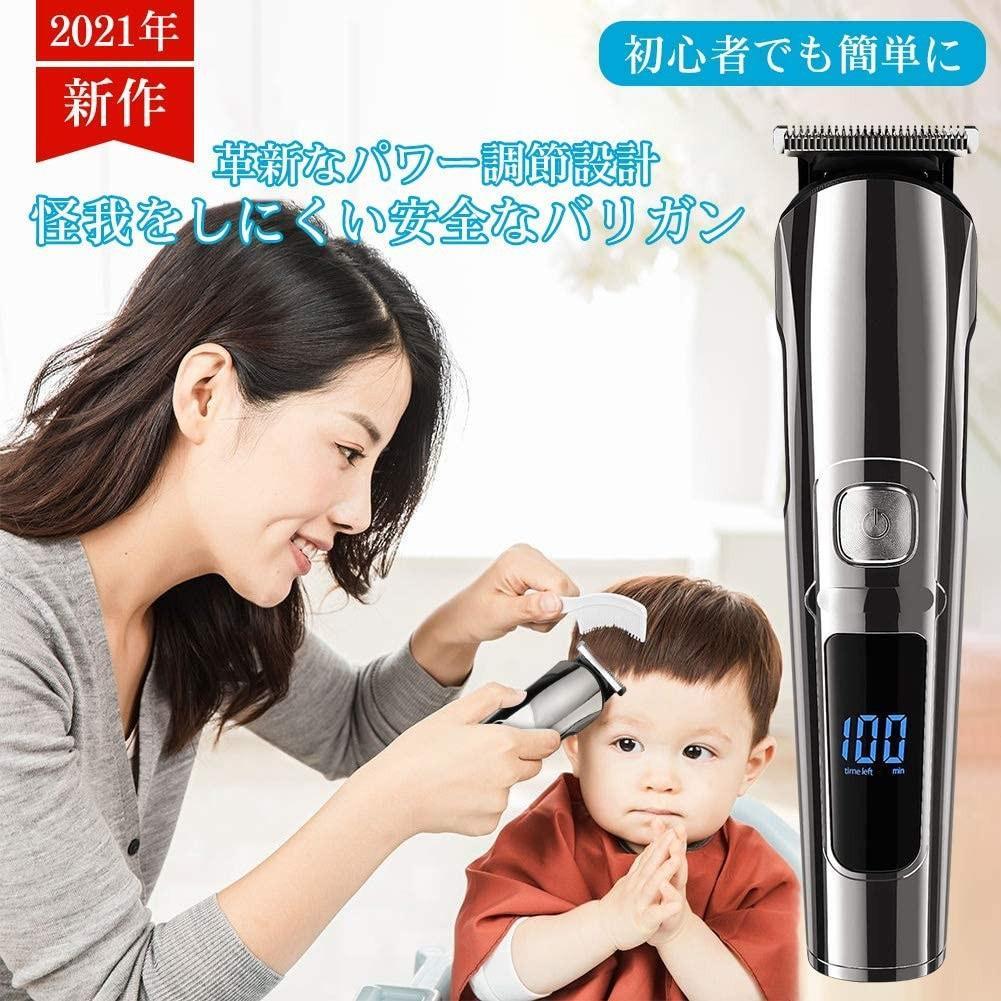 ❤11in1もの超多機能ハイスペック最新最先端モデル♪❤高機能☆万能バリカン