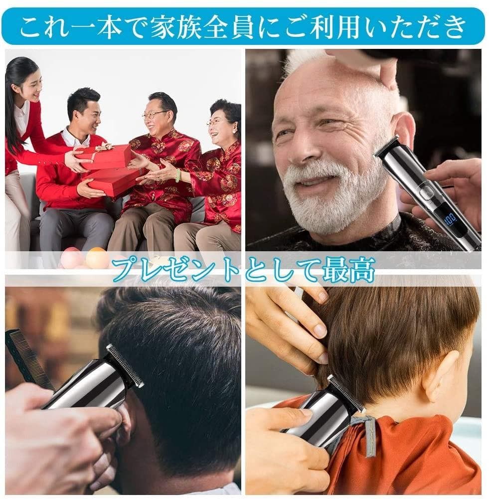 ❤11in1もの超多機能ハイスペック最新最先端モデル♪❤高機能☆万能バリカン