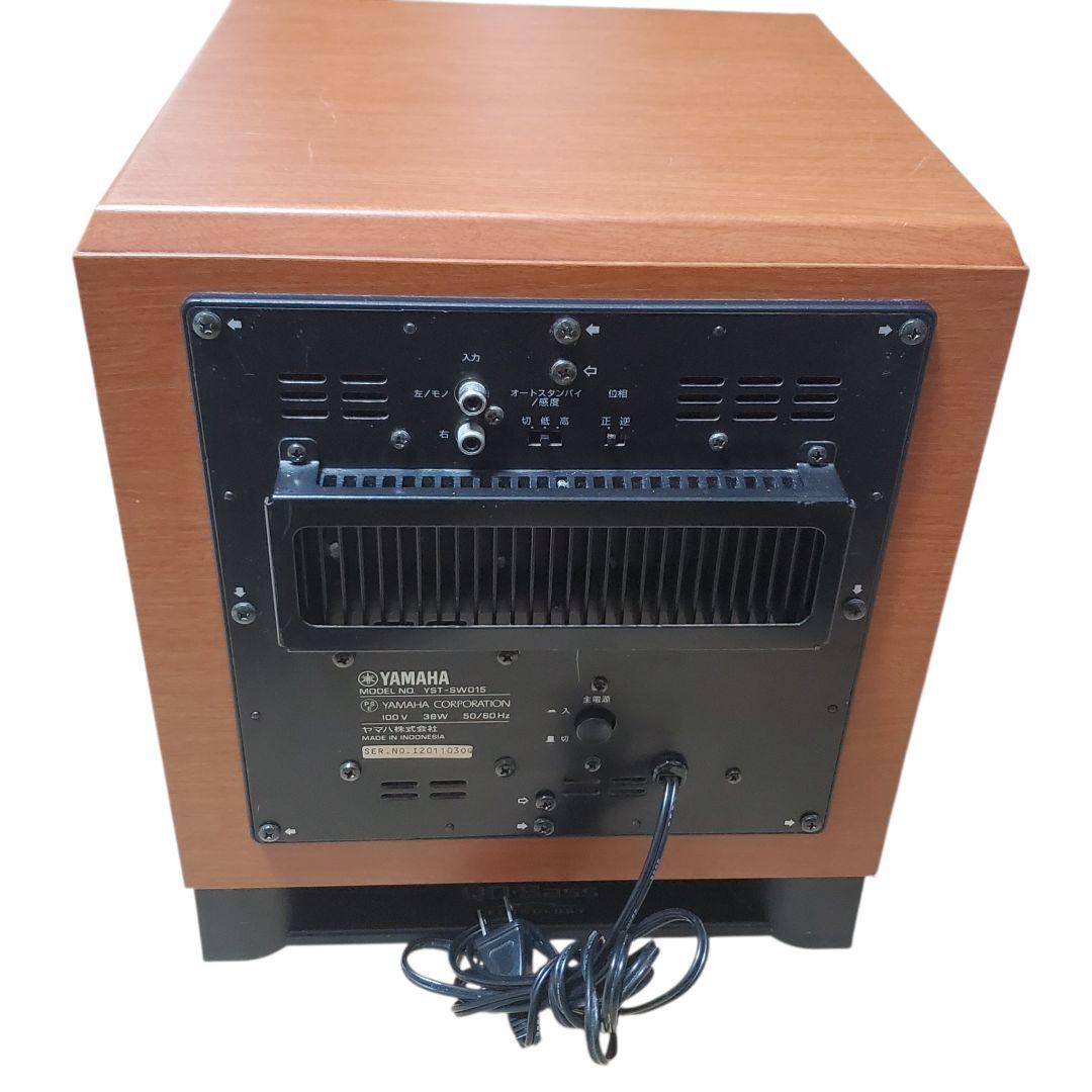 【状態良好】YAMAHAヤマハ サブウーファーシステム YST-SW015