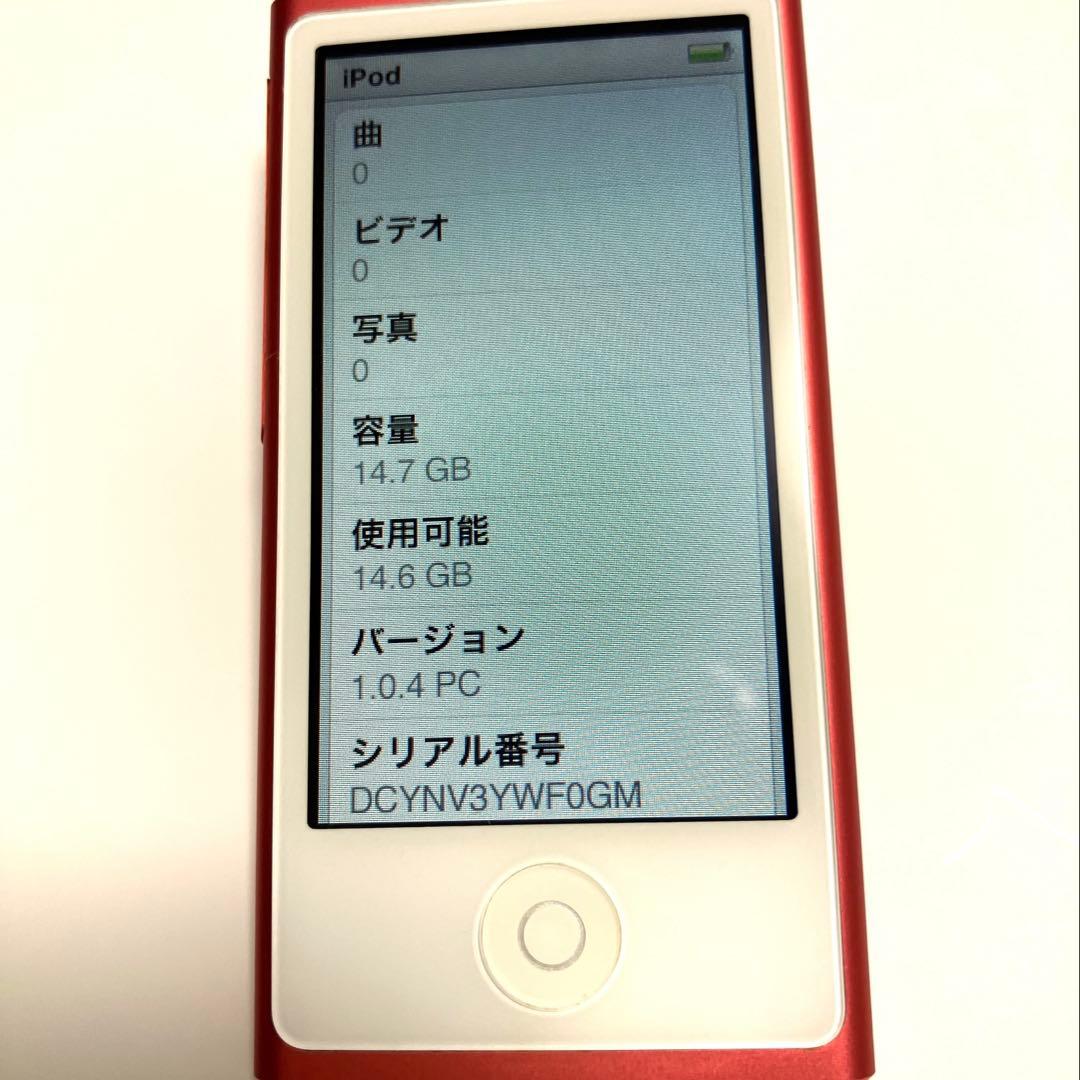 iPod nano 第7世代 ピンク 16GB