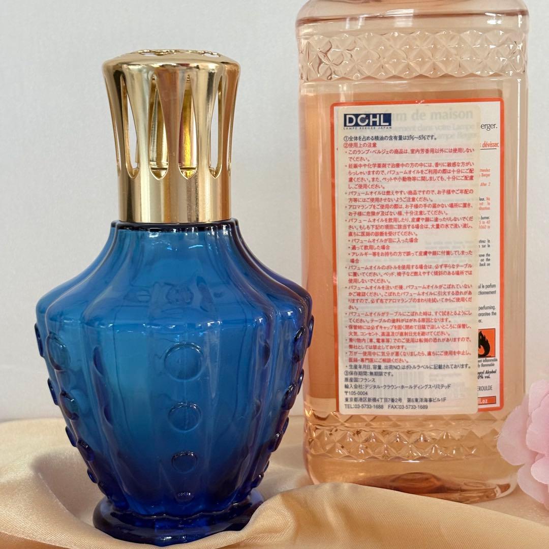 Lampe Berger Rosée d芳香器アロマランプ ＆ オイルセット