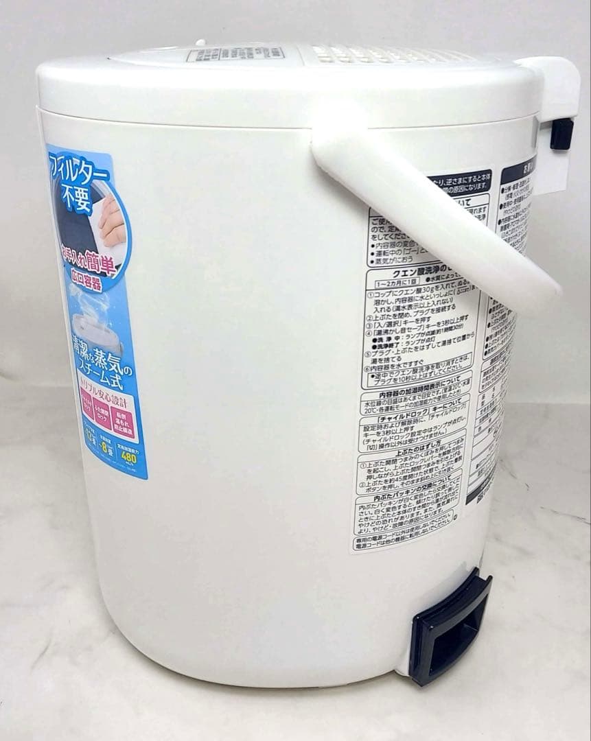 ZOJIRUSHI スチーム式加湿器 EE-RP50 2019年製