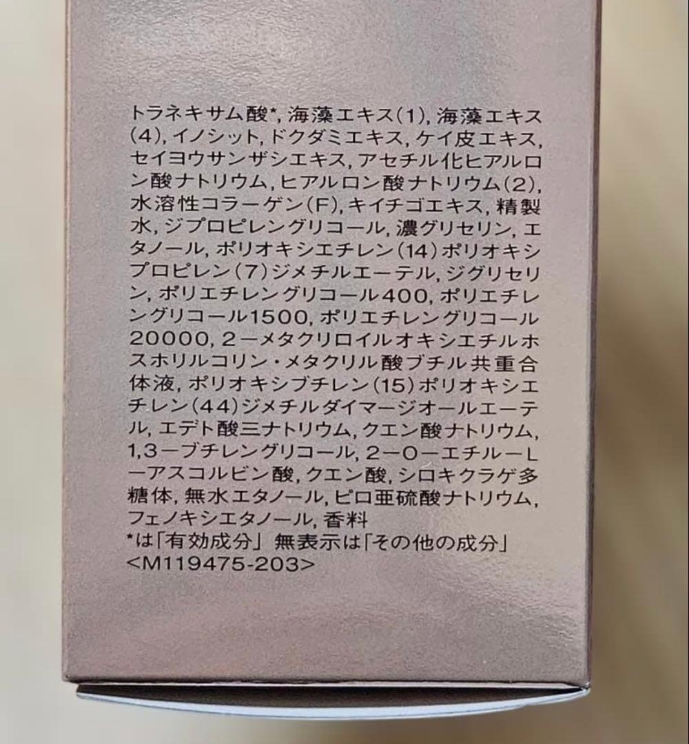 バイオプロジェクト スキンクリエーター コンセントレート セラム クリーム