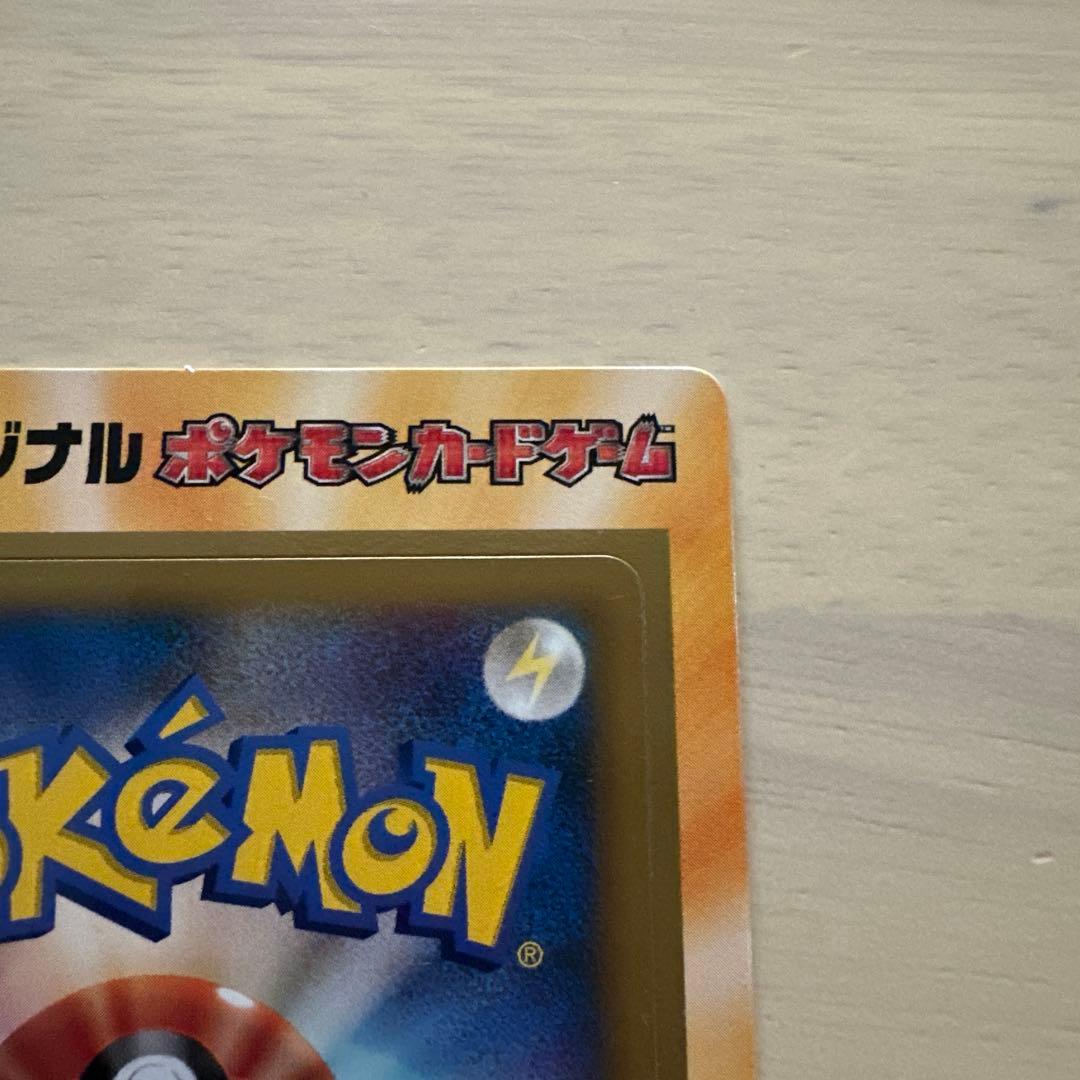 マクドナルド　オリジナル　ポケモンカード　2006　未剥がし