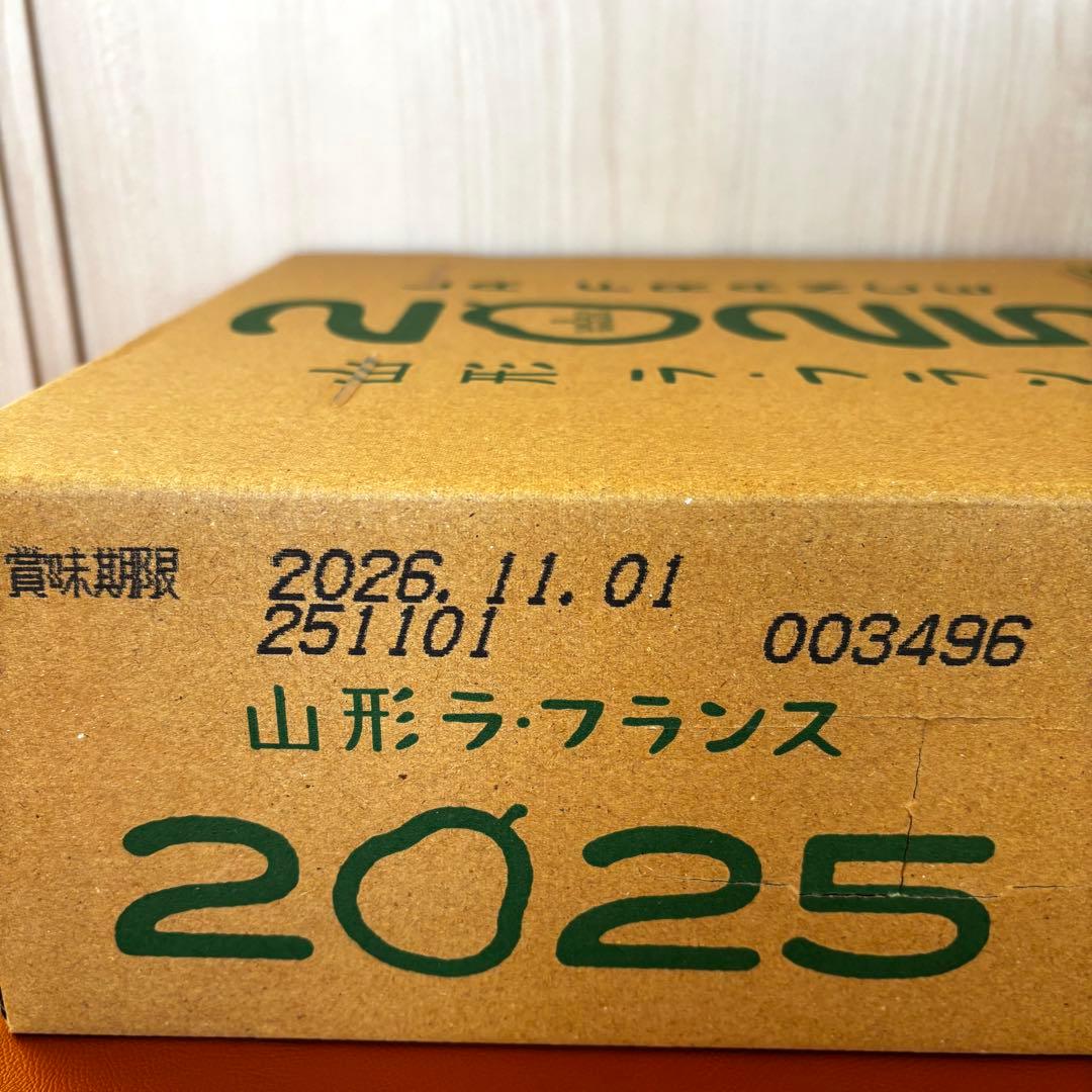 ［期間限定販売］山形ラ・フランス　100%ストレート果汁　30缶