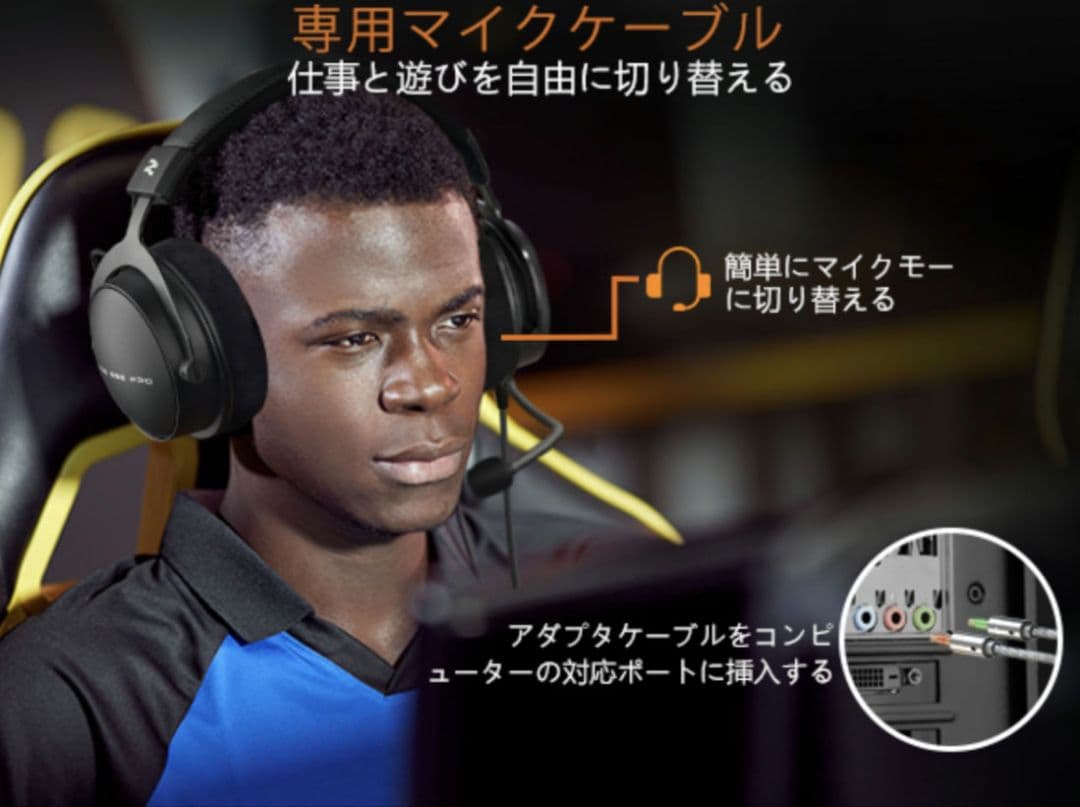 WAVES 550 PRO 有線ヘッドセット マイク付き