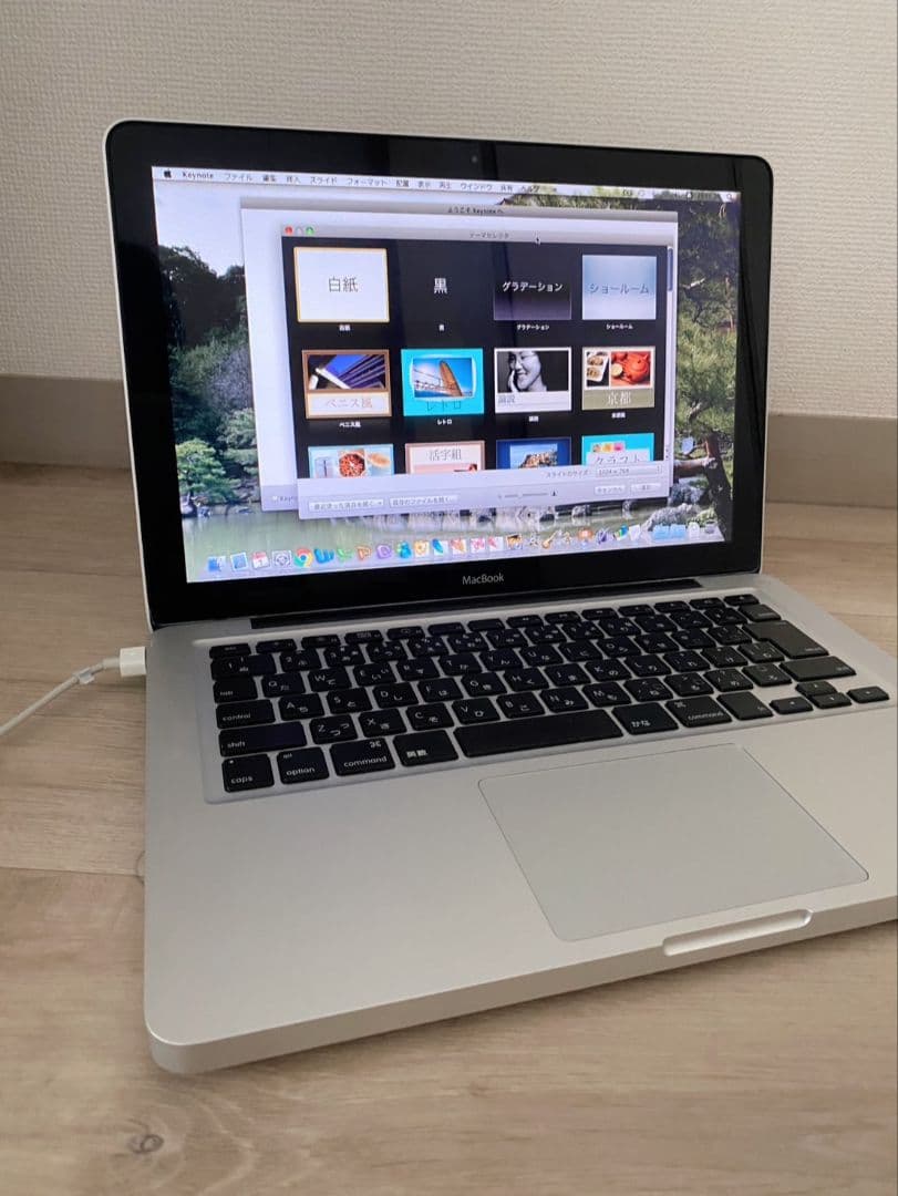 MacBook 　Aluminum Late 2008