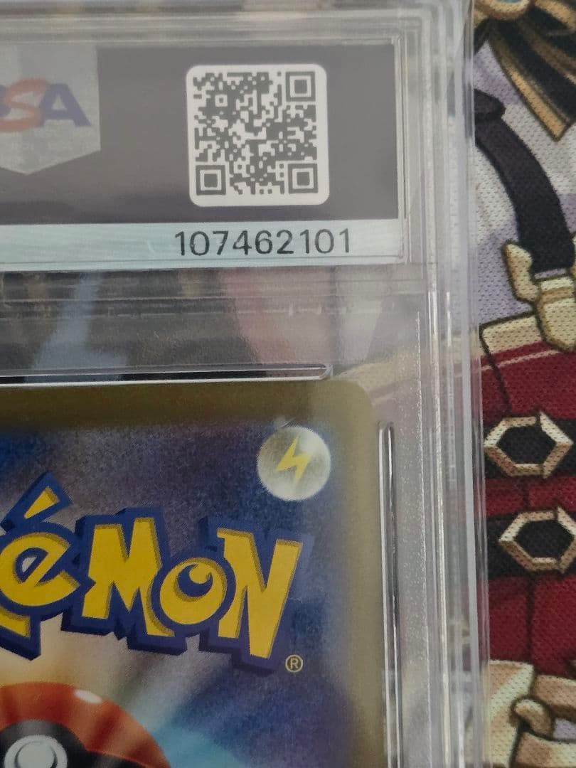 PSA10 シャワーズ 長場 ポケモンカード