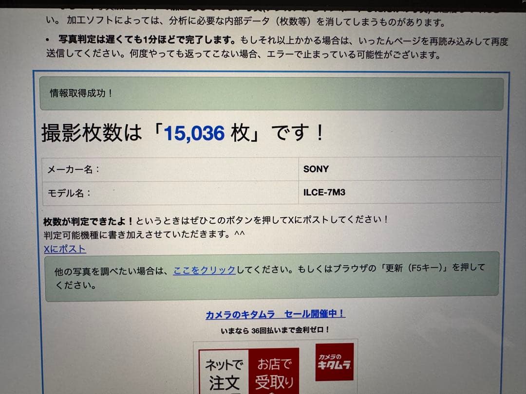 SONY α7 III デジタル一眼レフ 本体と付属品