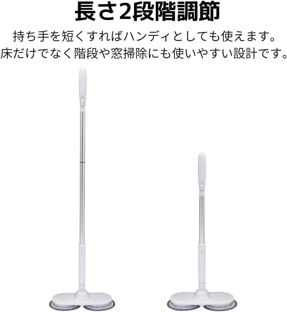 【CCP】回転モップクリーナー コードレス 充電式 ZJ-MA45-WH