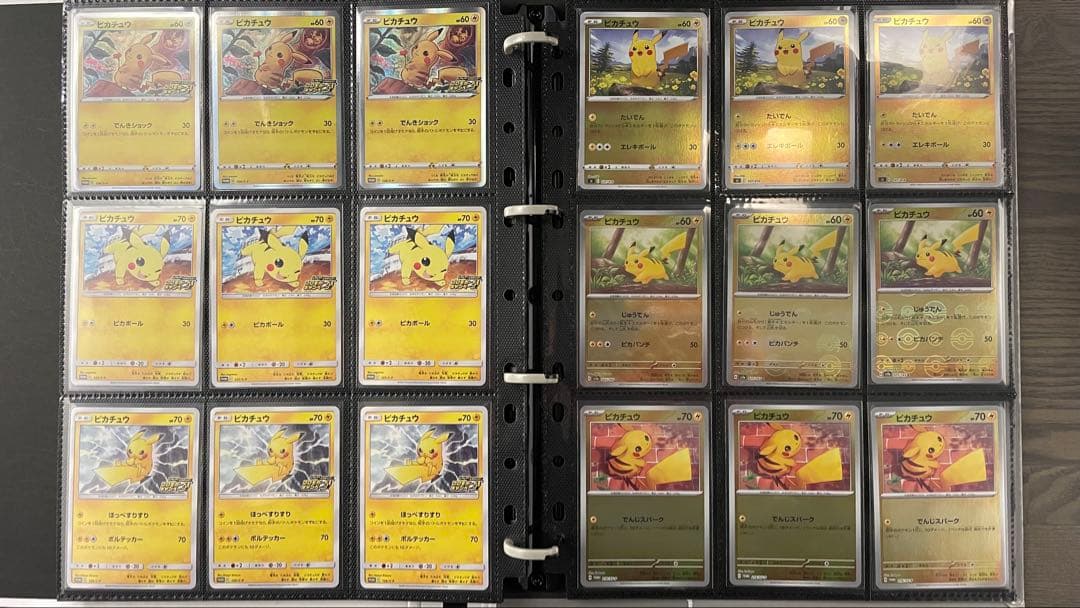 【大量！】ピカチュウ限定プロモ多数含むポケモンカードまとめ売り