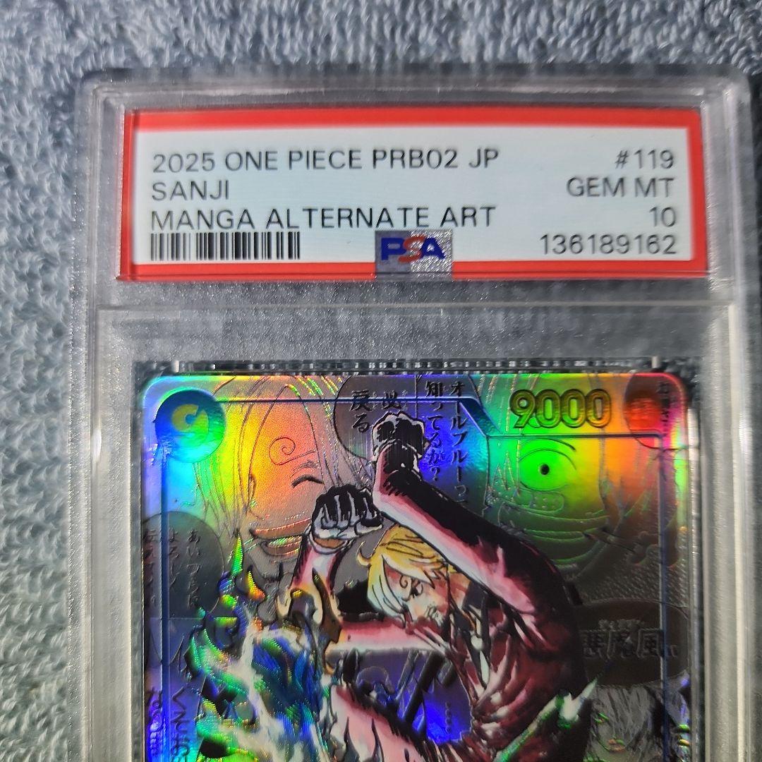 h*s様 ワンピースカード　サンジ　コミパラ　psa10