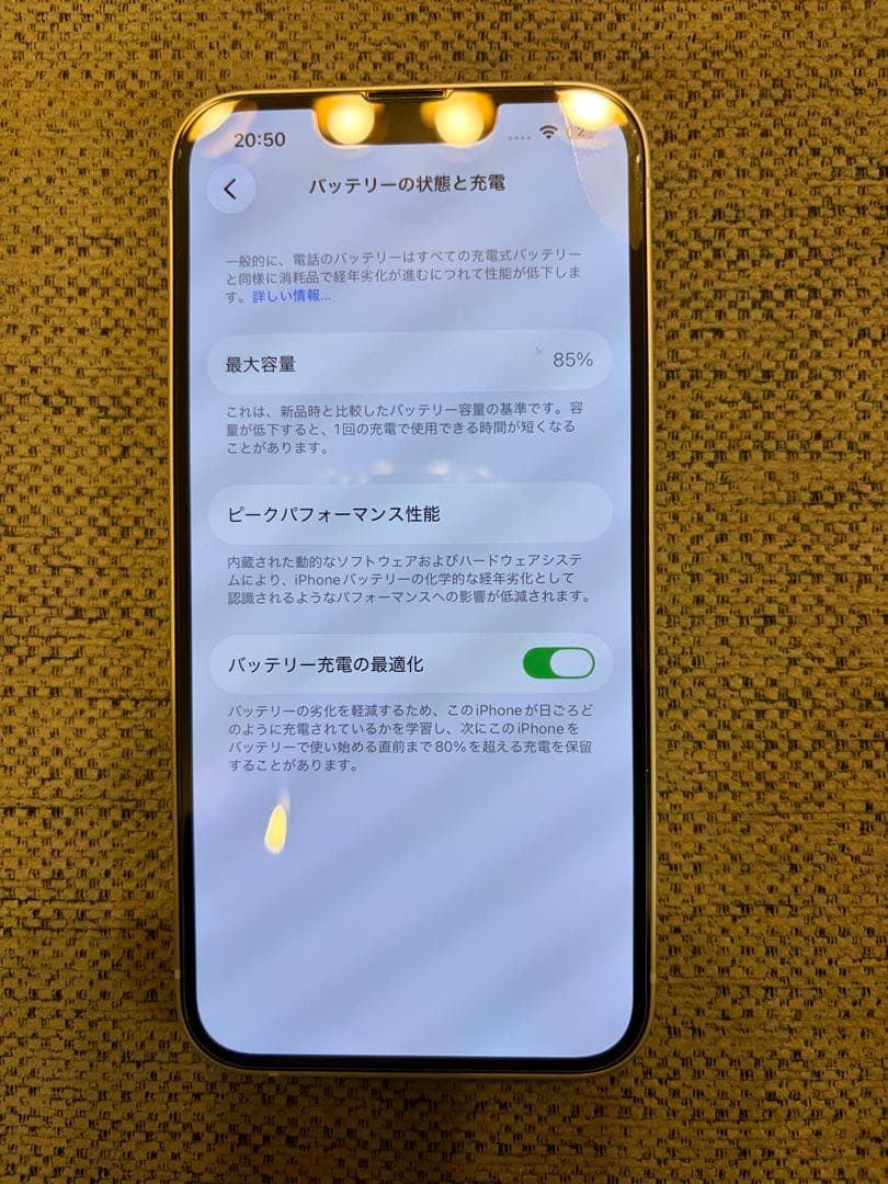 Apple iPhone 14 128GB スターライト 本体
