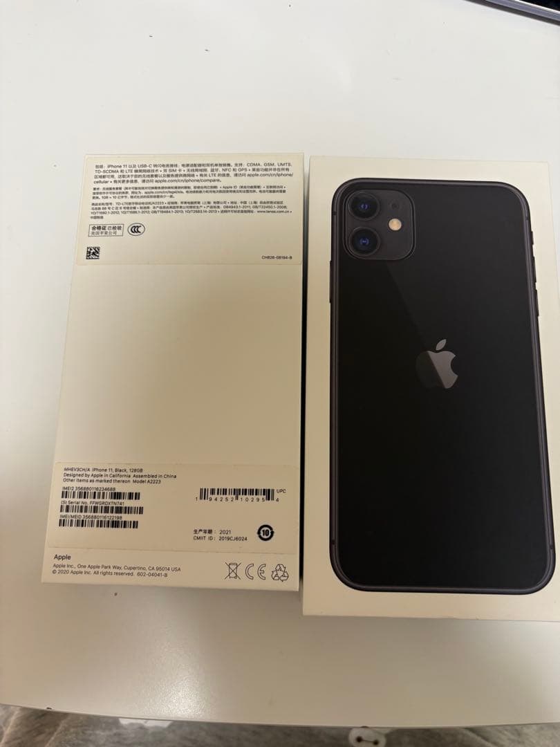 Apple iPhone 11 ブラック 128GB 本体 箱付き