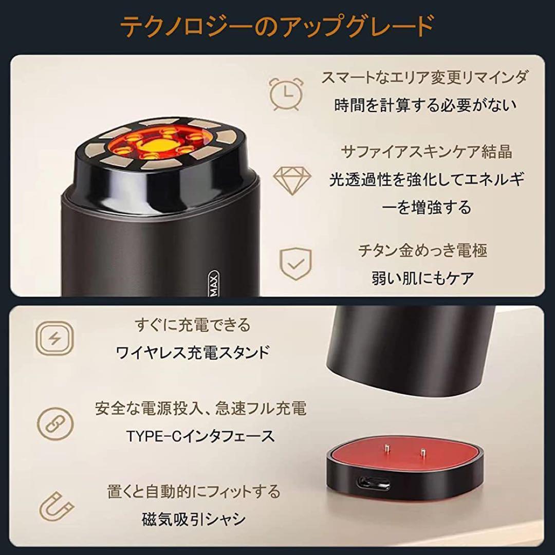 最安値！美顔器 ems RF美顔器 リフトアップ 多機能 赤外線 LEDラジオ波
