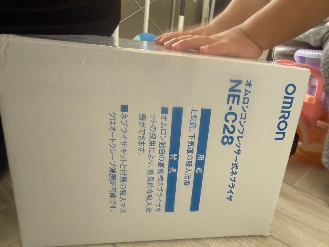OMRON コンプレッサー式吸入器 NE-C28