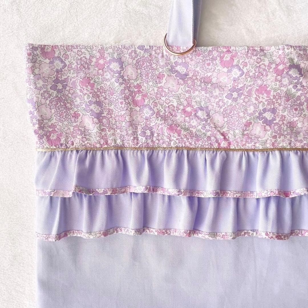 lavender　ハンドメイド リバティ オーダー レッスンバッグ 入学