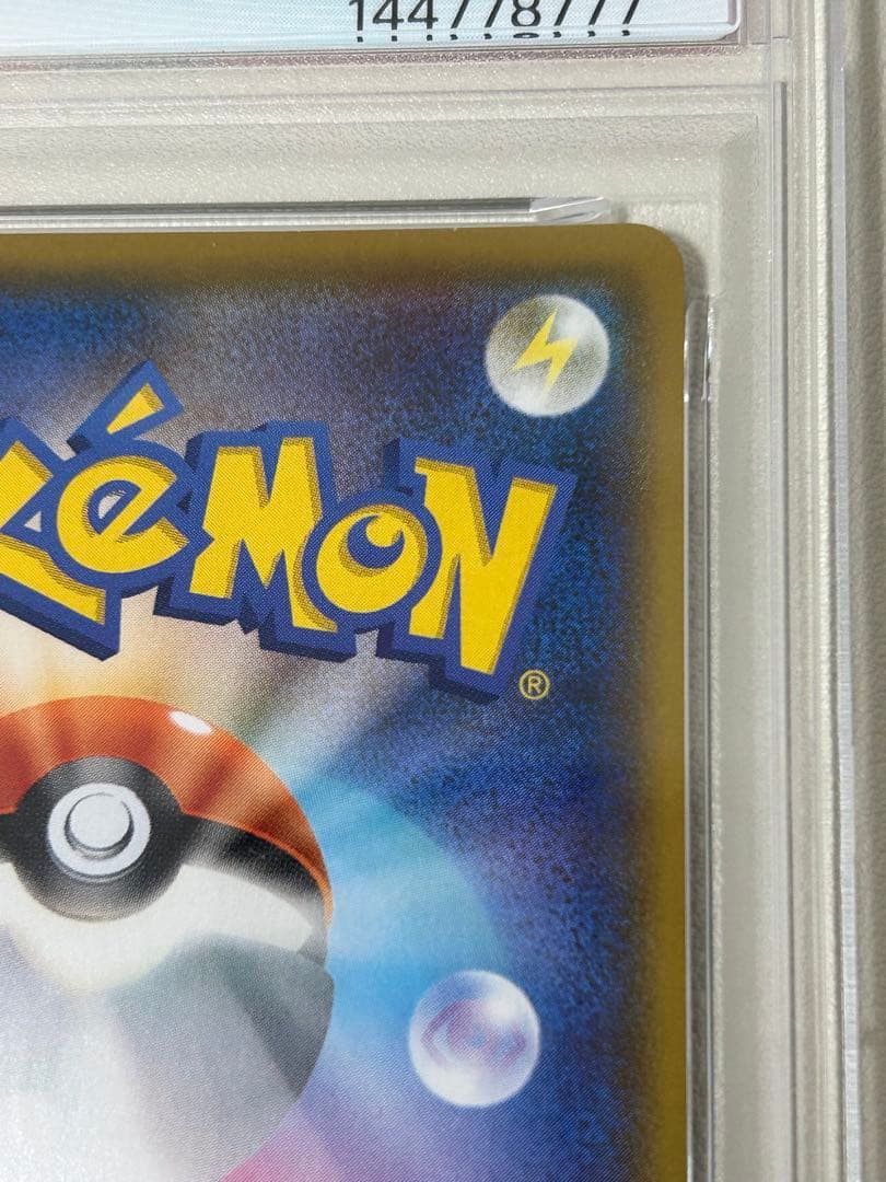 ブラッキー☆ プロモカードパック 25th PSA4