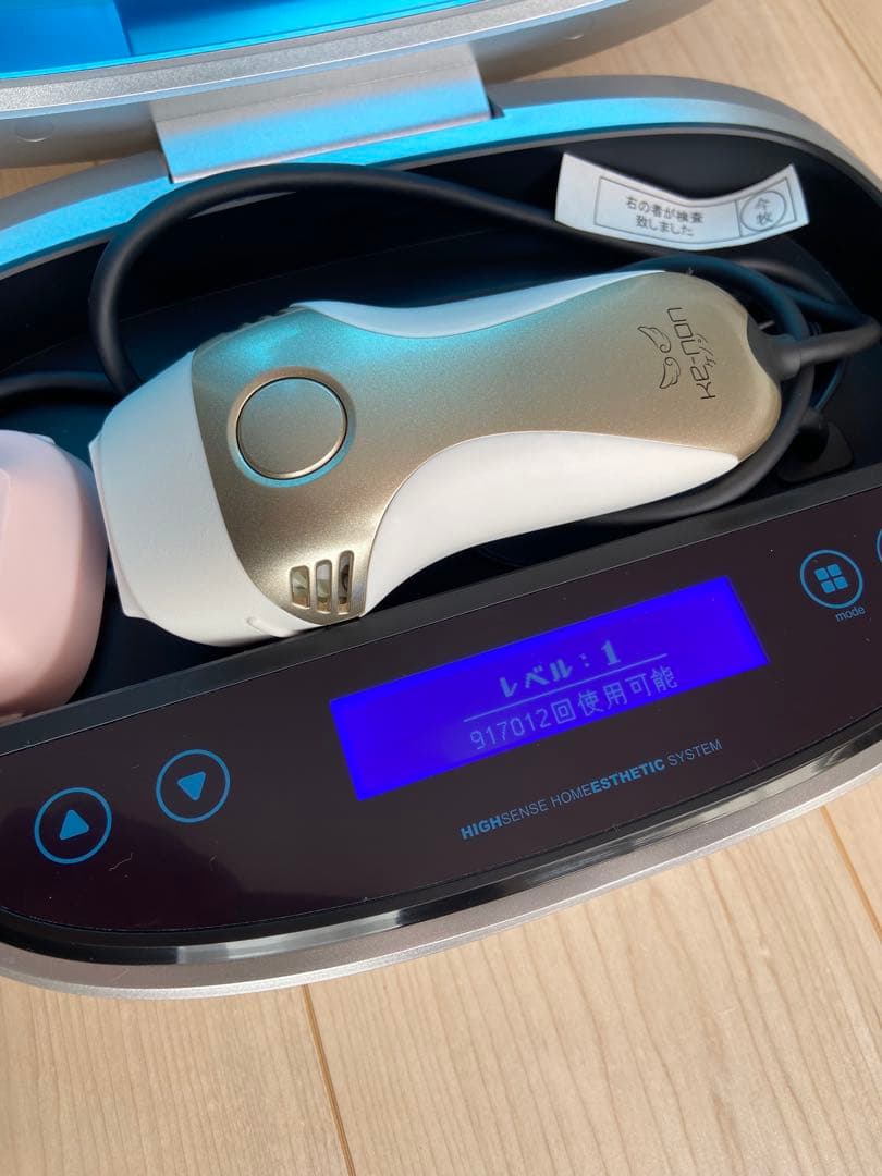 KENON 脱毛器 本体　ゴールド　バージョン7.2
