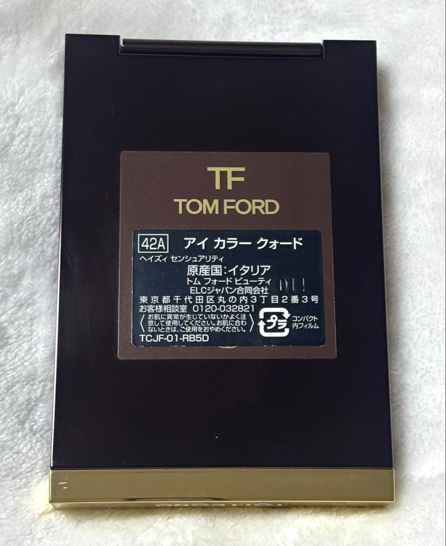 TOM FORD アイカラークォード 42A ヘイズィセンシュアリティ