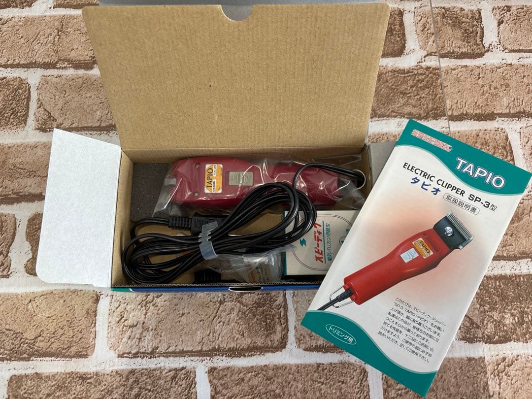 新品未使用品！TAPIO SP-3 電動クリッパー