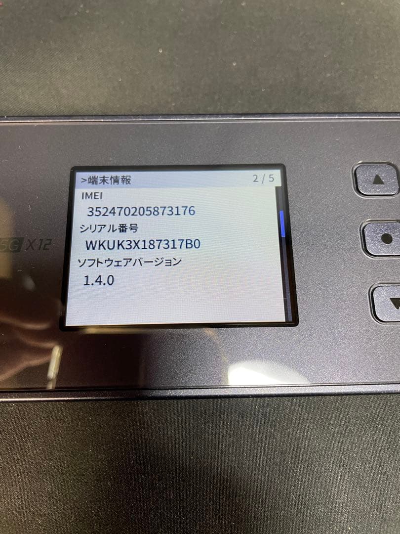 Speed Wi-Fi 5G X12 NAR03 本体のみ　1249051114