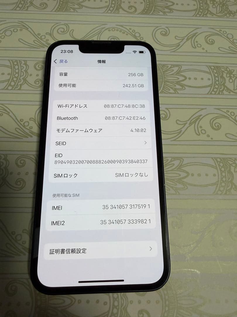 Apple iPhone 13mini 本体256GB ミッドナイト