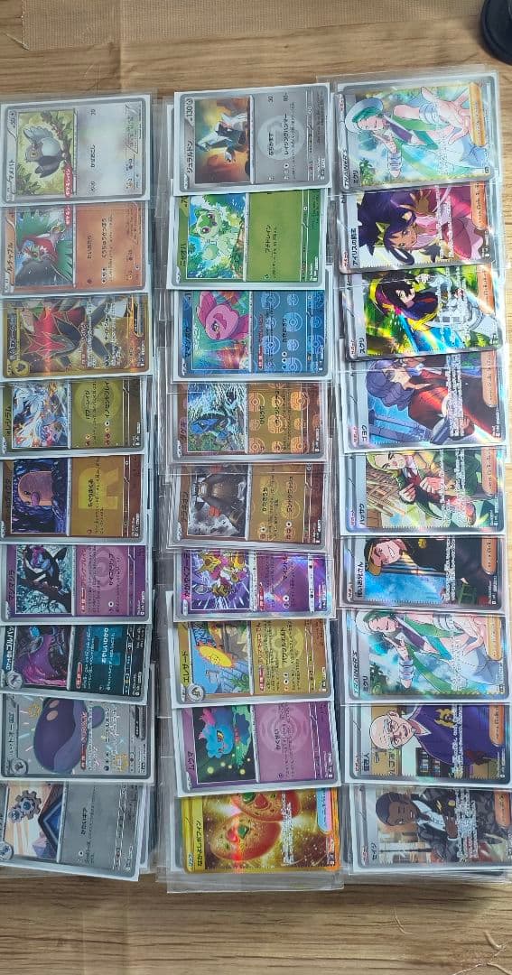 ポケモンカード　引退まとめ売り