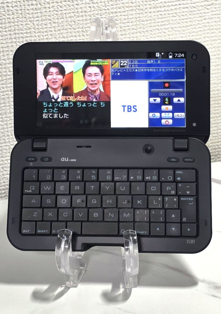 スマートフォン本体 IS01