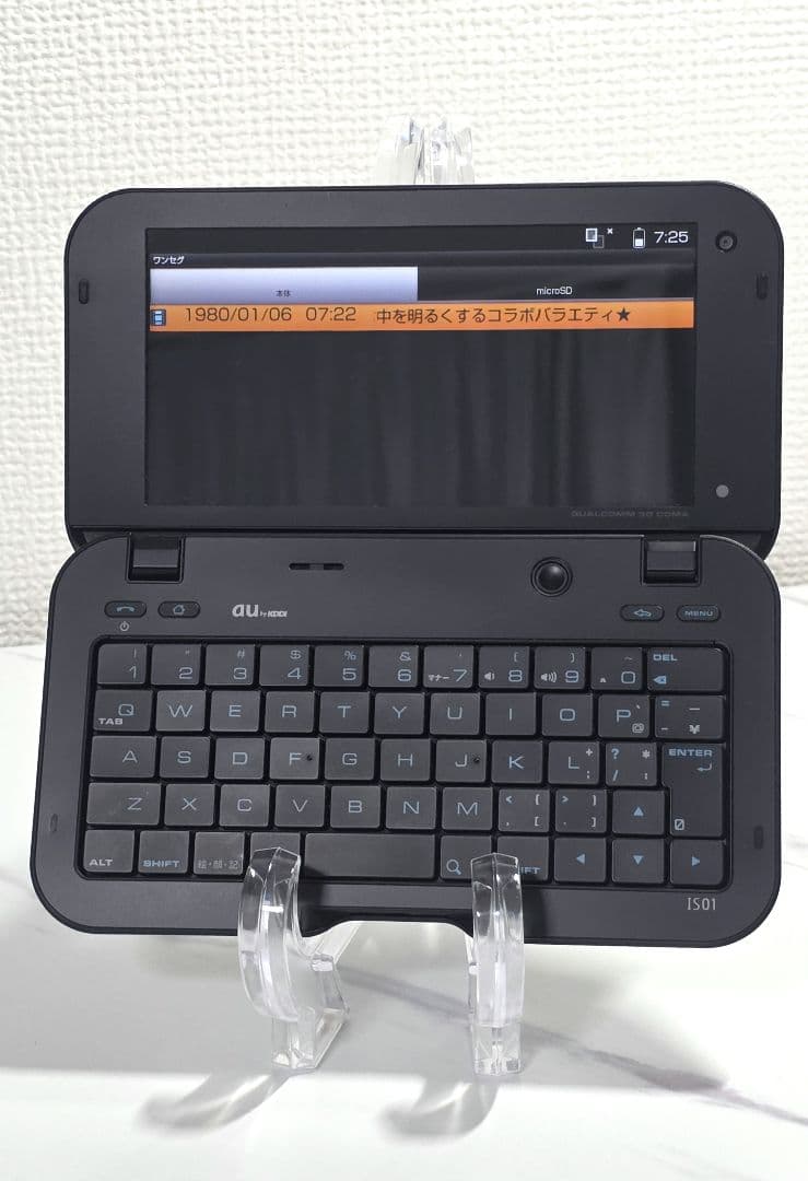 スマートフォン本体 IS01