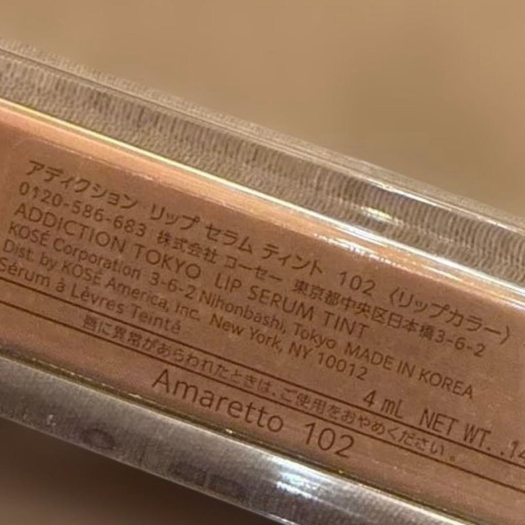 アディクション リップ セラム ティント7本セット