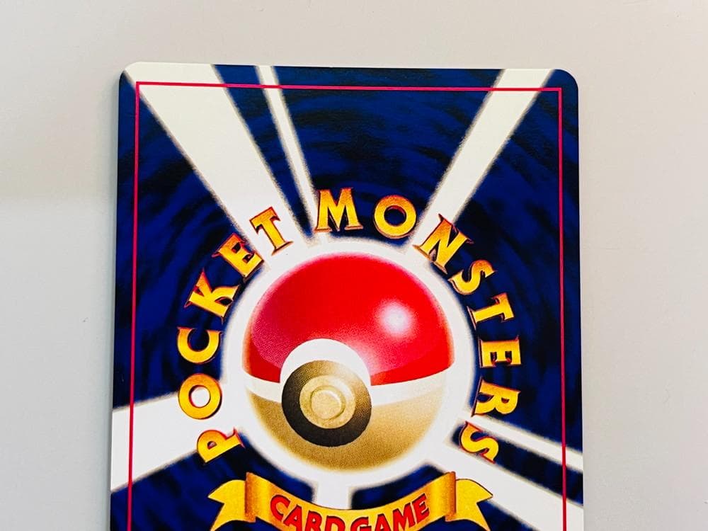 ◆ポケモンカード エンテイ 旧裏 ポケカ 2枚セット09505