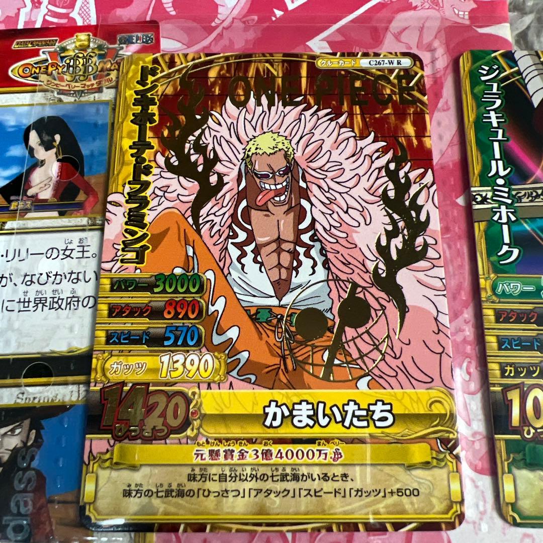 ワンピーベリーマッチダブル メモリアルマッチシートW 10