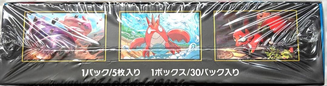 ポケモン メガブレイブ 1ボックス/30パック入り
