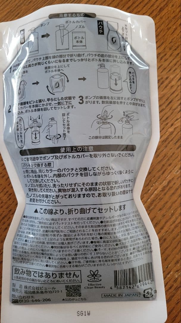 RISHIRIA Furel カラーシャンプー 240ml 3個セット
