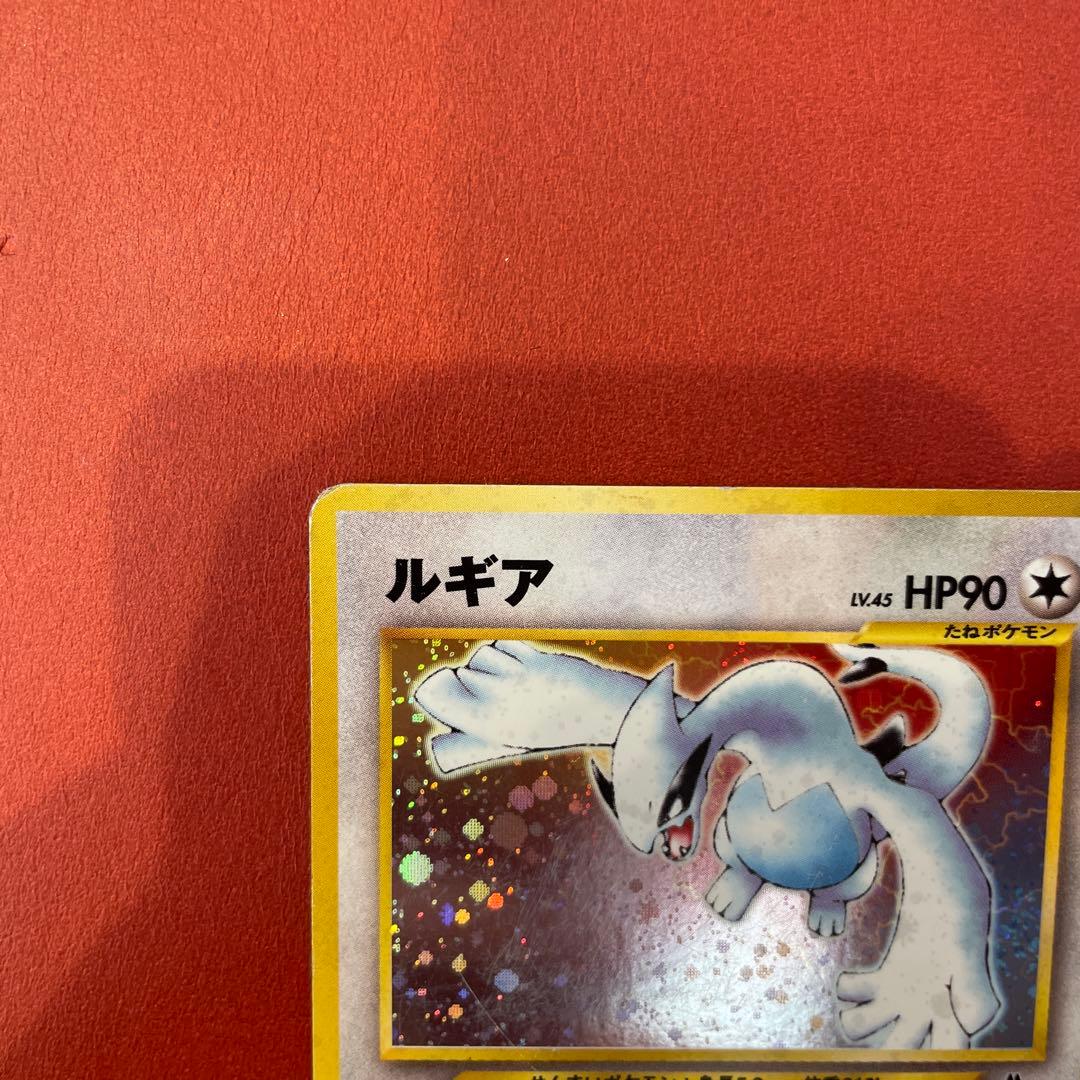 ルギア Lugia ポケモンカード第1弾 新世界へ… 旧裏