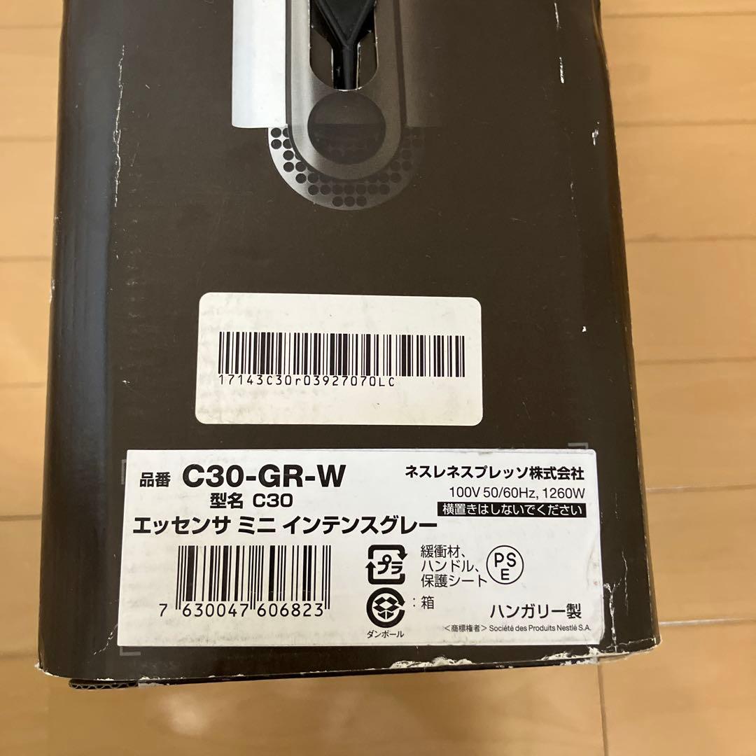【お値下げ】ネスプレッソ カプセル式コーヒーメーカー エッセンサ