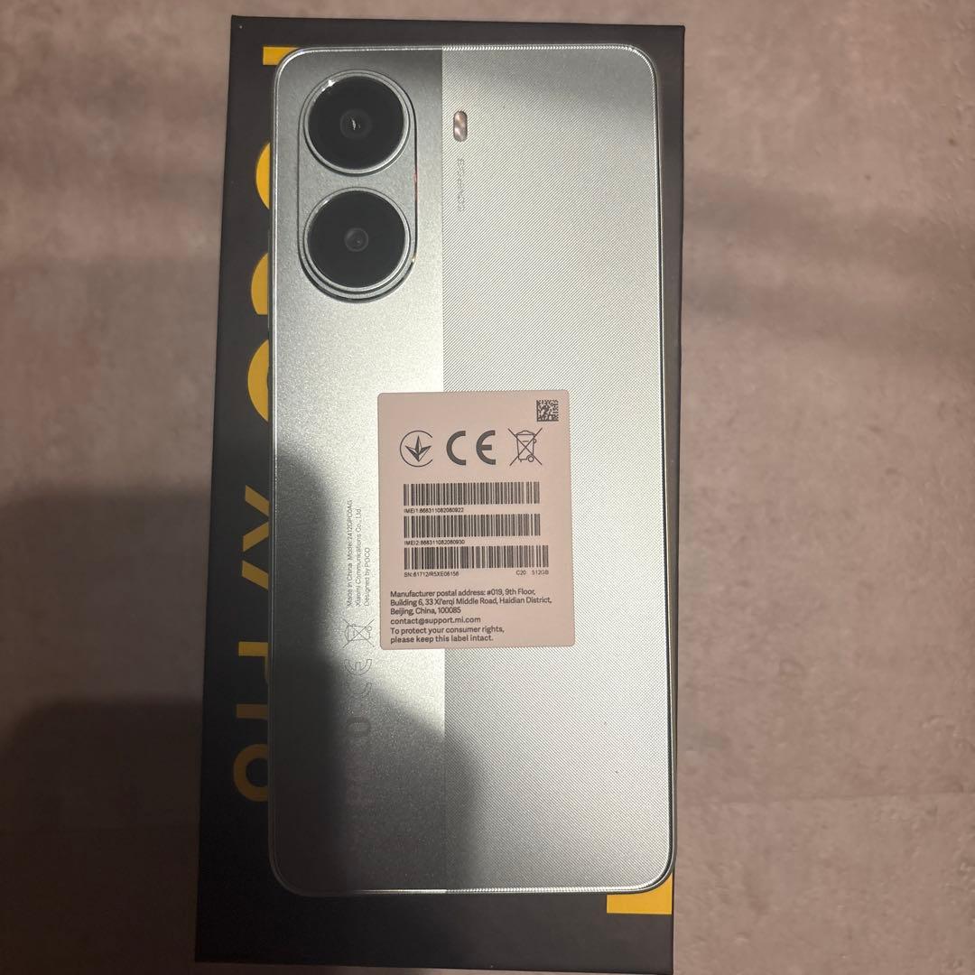 Xiaomi POCO X7 PRO 12GB/512GB グリーン 美品