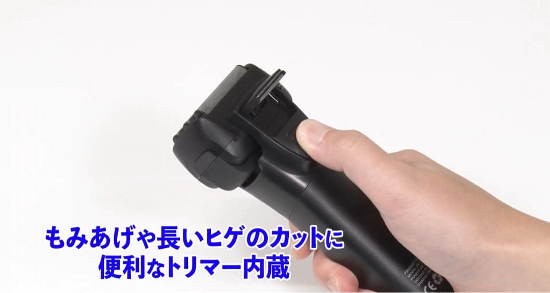 【話題の夢グループ 5枚刃シェイバー】