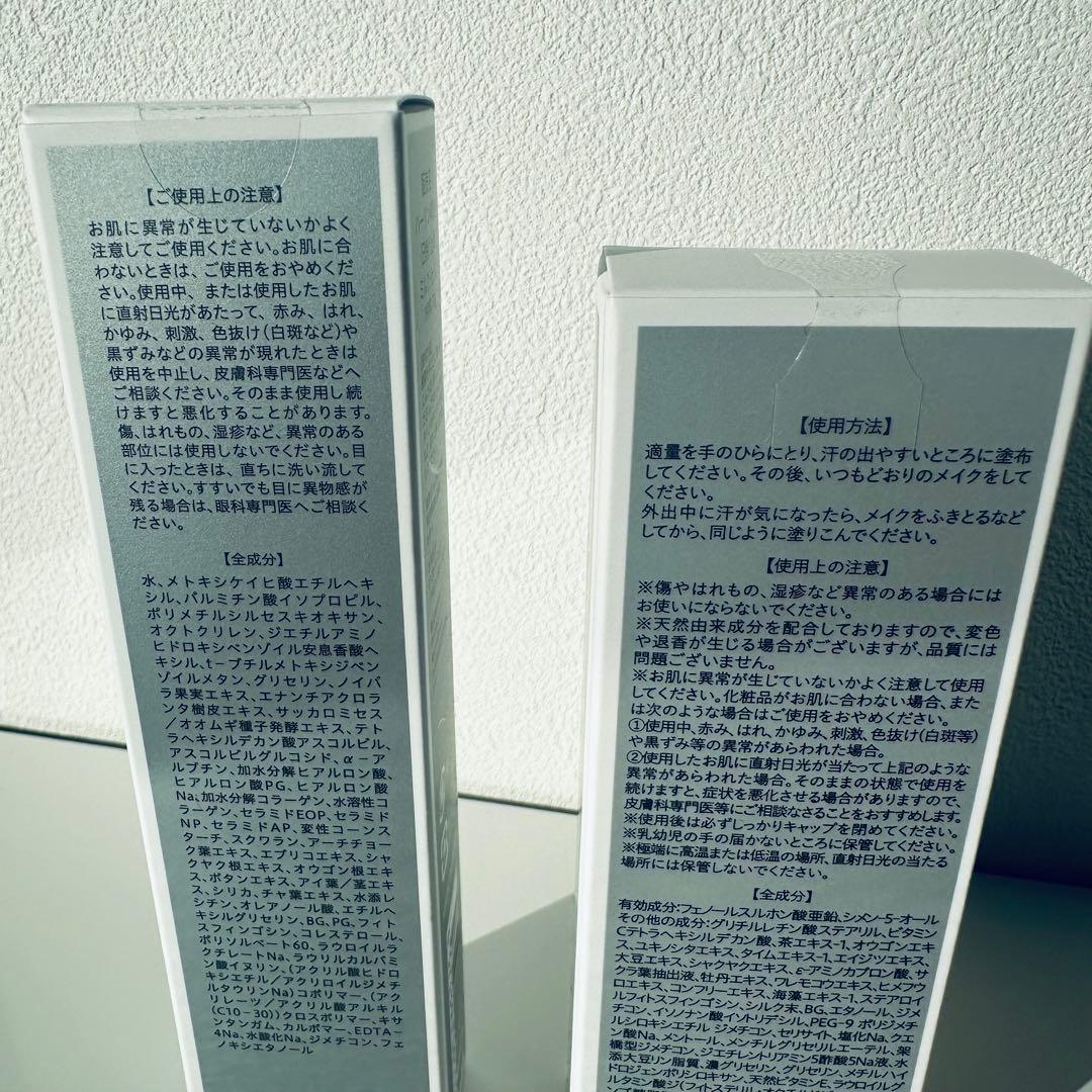 【新品未使用】SALAFE+ 薬用制汗クリーム UVジェル セット 春夏 保湿