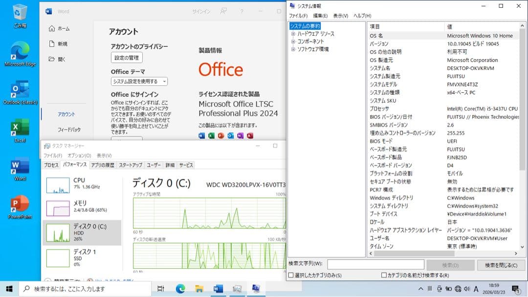 富士通 LIFEBOOK ノートパソコン 本体 ACアダプター付き
