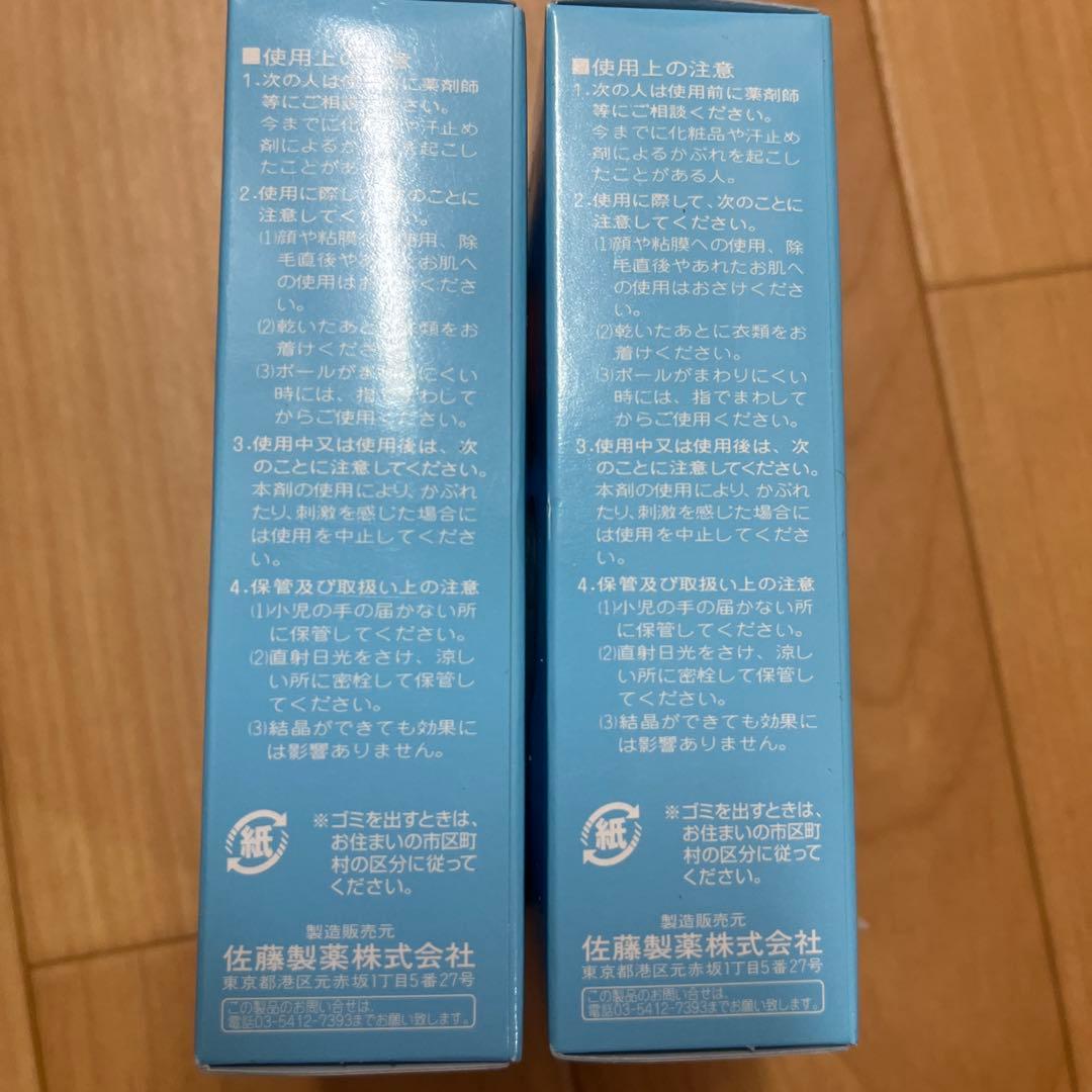 佐藤製薬　テノール液　30ml 2個セット