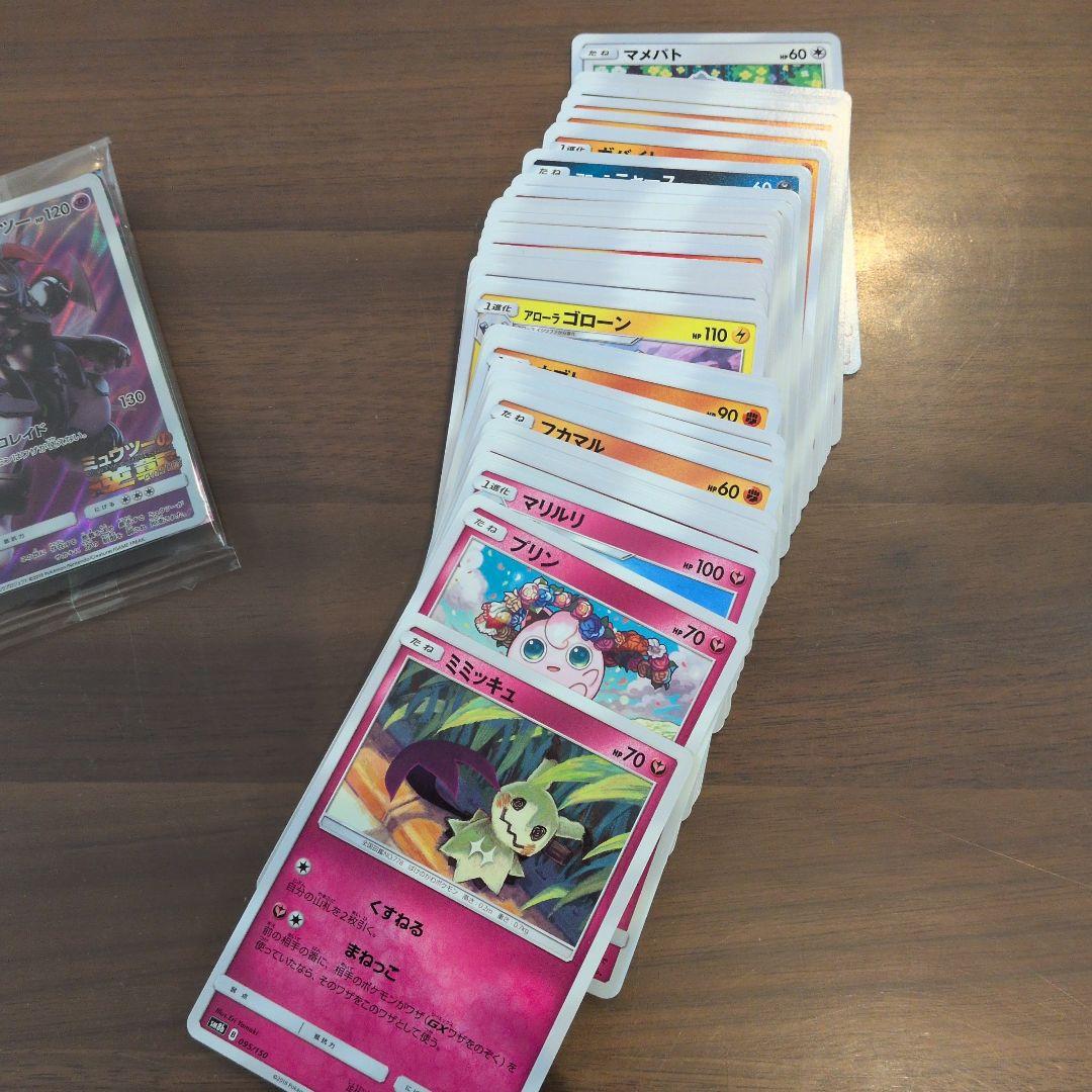 W*d様 アーマードミュウツー　未開封　おまけ付き