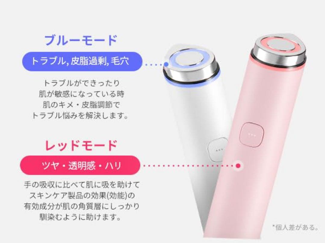 メディブラ ブースタープロミニ 美顔器