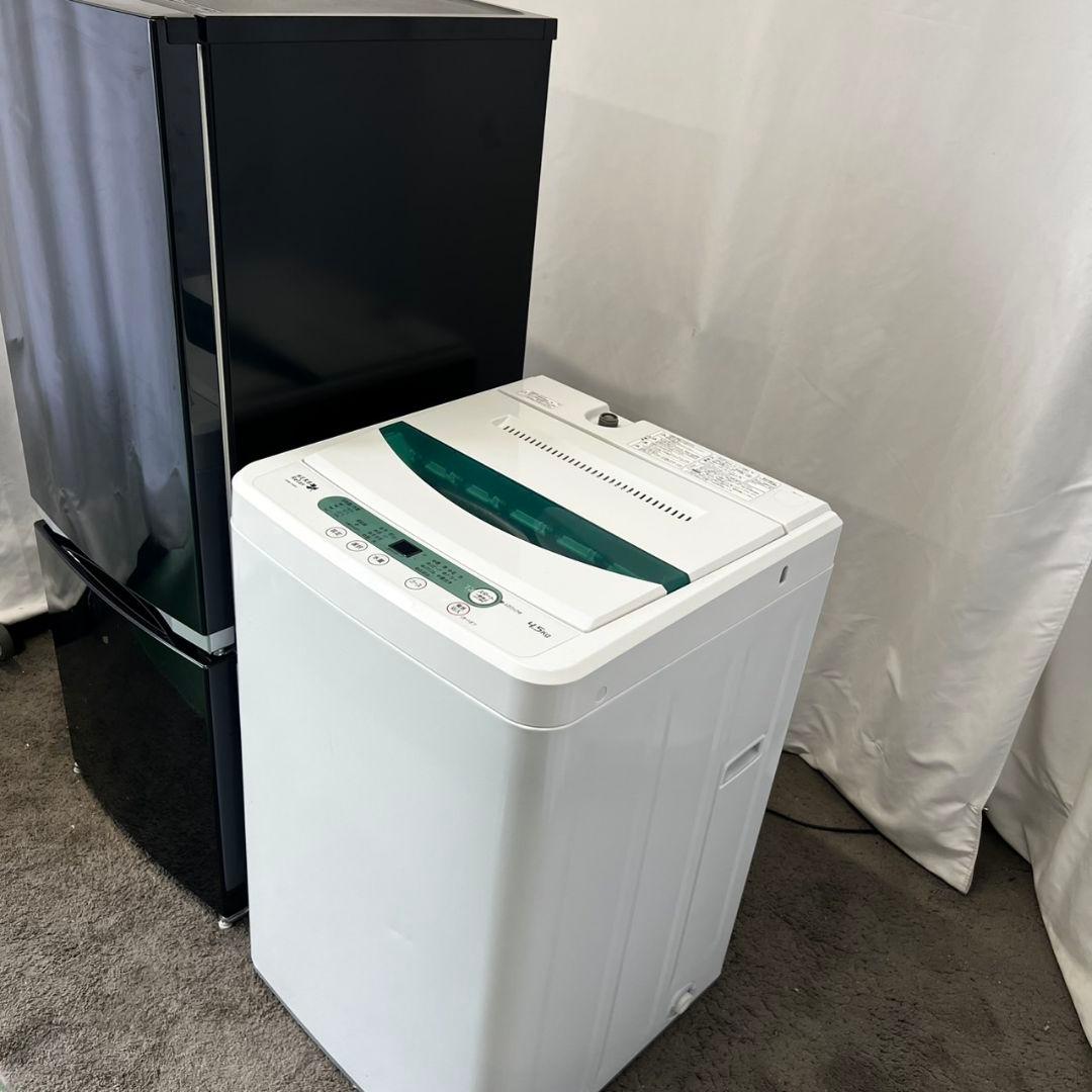 R89800 洗濯機　冷蔵庫　一人暮らし　安い　東芝　小型　設置無料