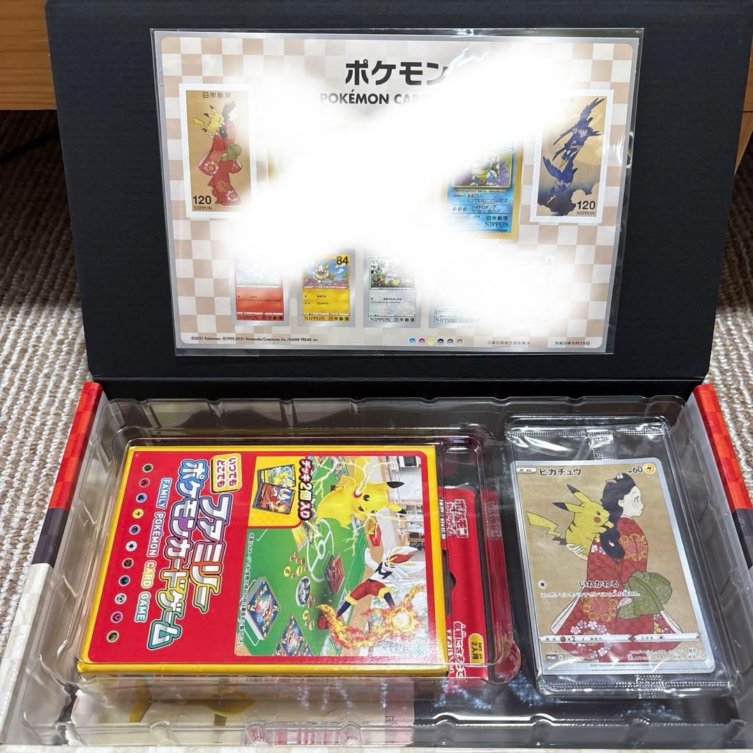 ポケモン切手BOX ポケモンカードゲーム　見返り美人・月に雁セット