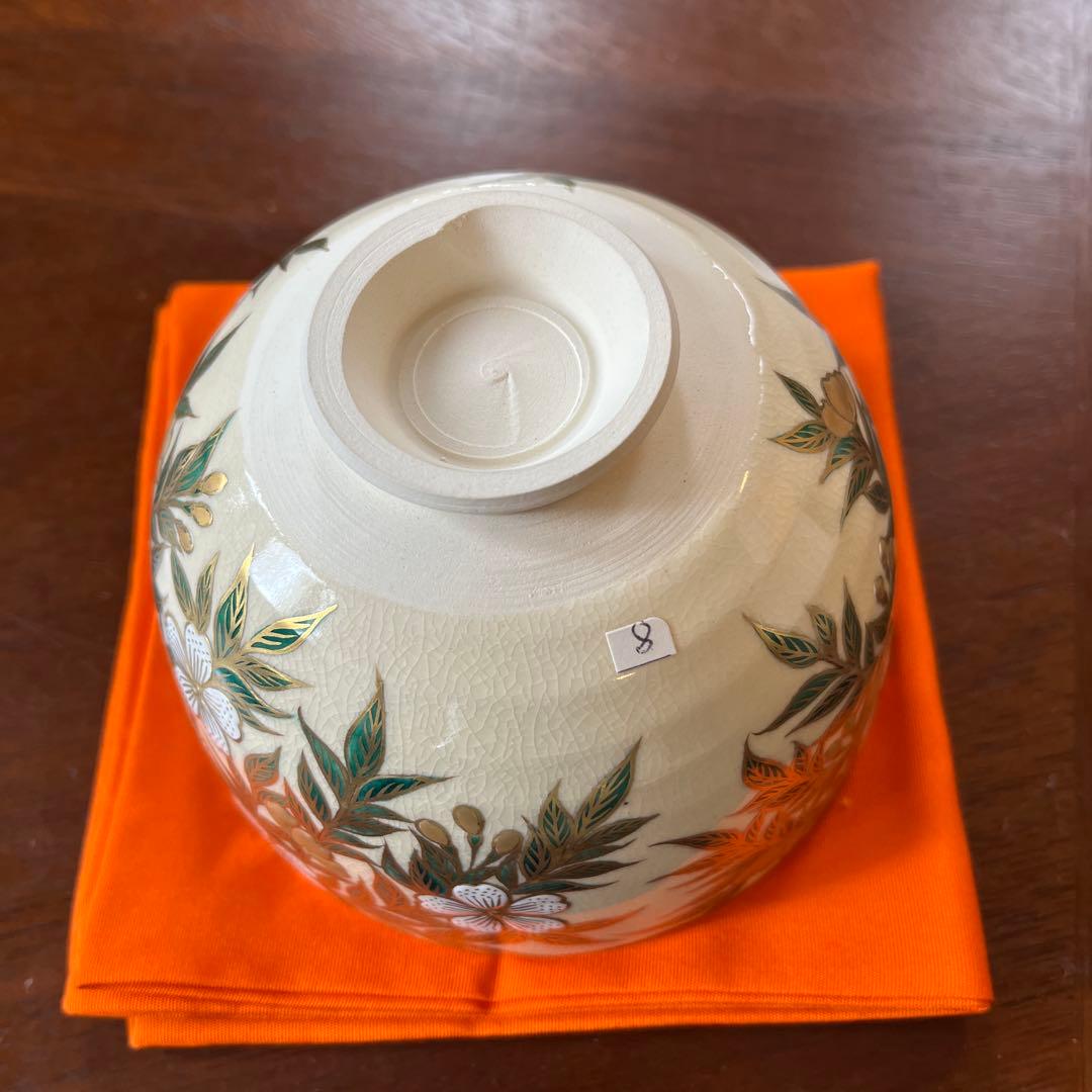 抹茶茶碗　枝垂桜