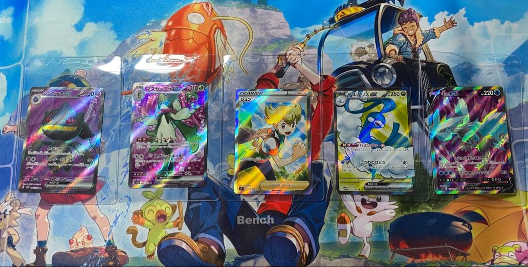 ポケモンカード【SR,SSRなどを含むレアカードまとめ売り】